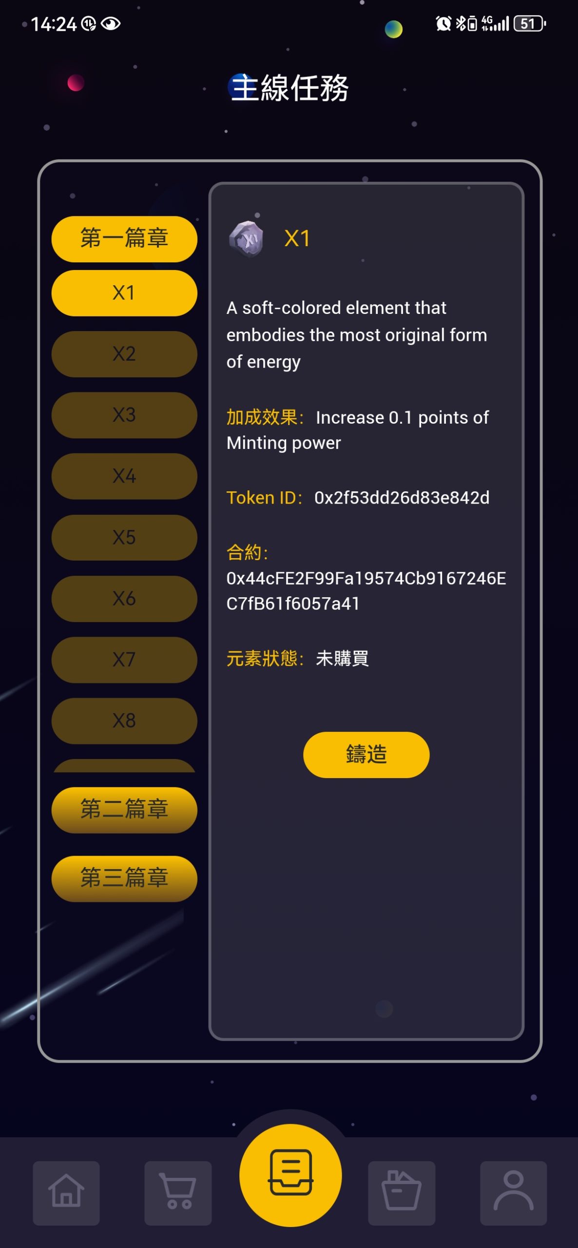 Screenshot_20260129_142446_io.kolmint.android