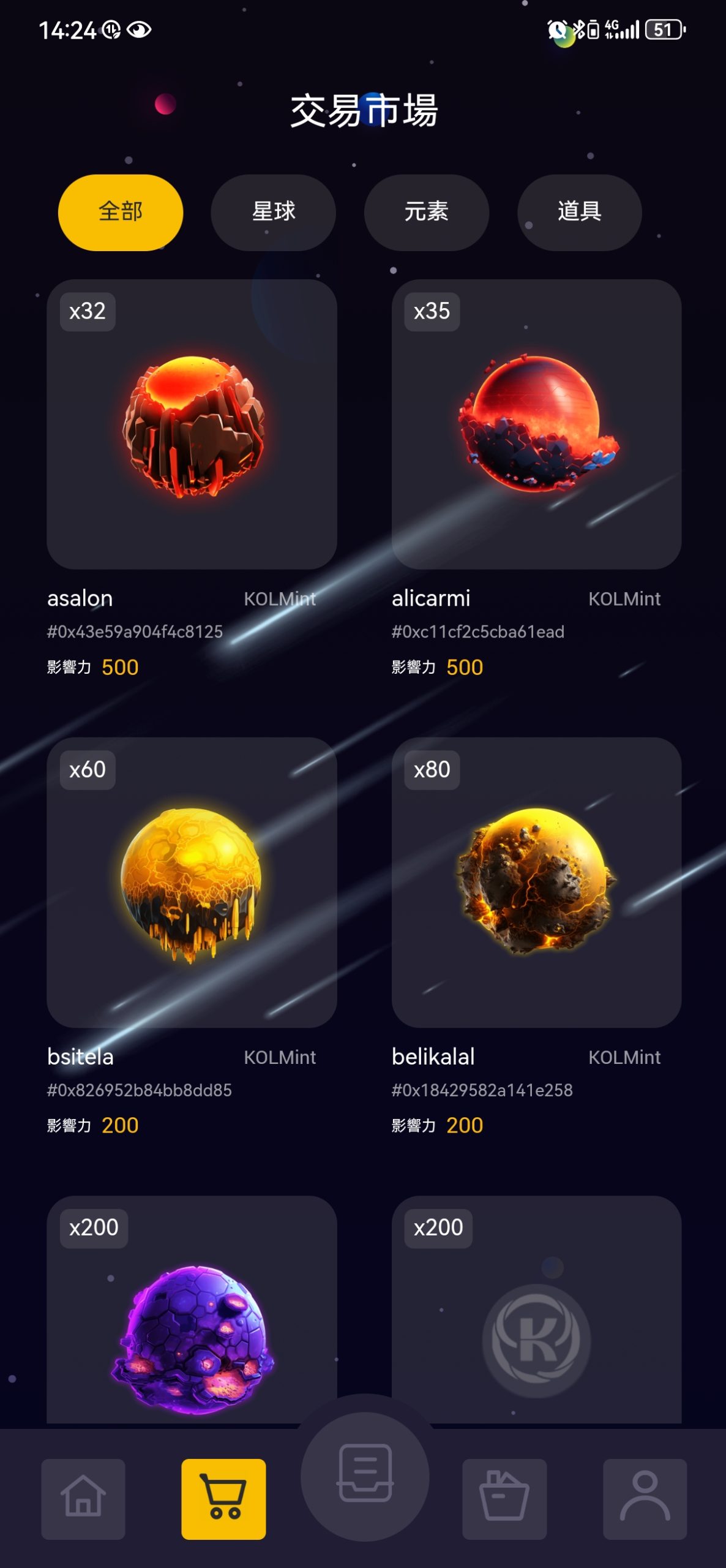 Screenshot_20260129_142443_io.kolmint.android