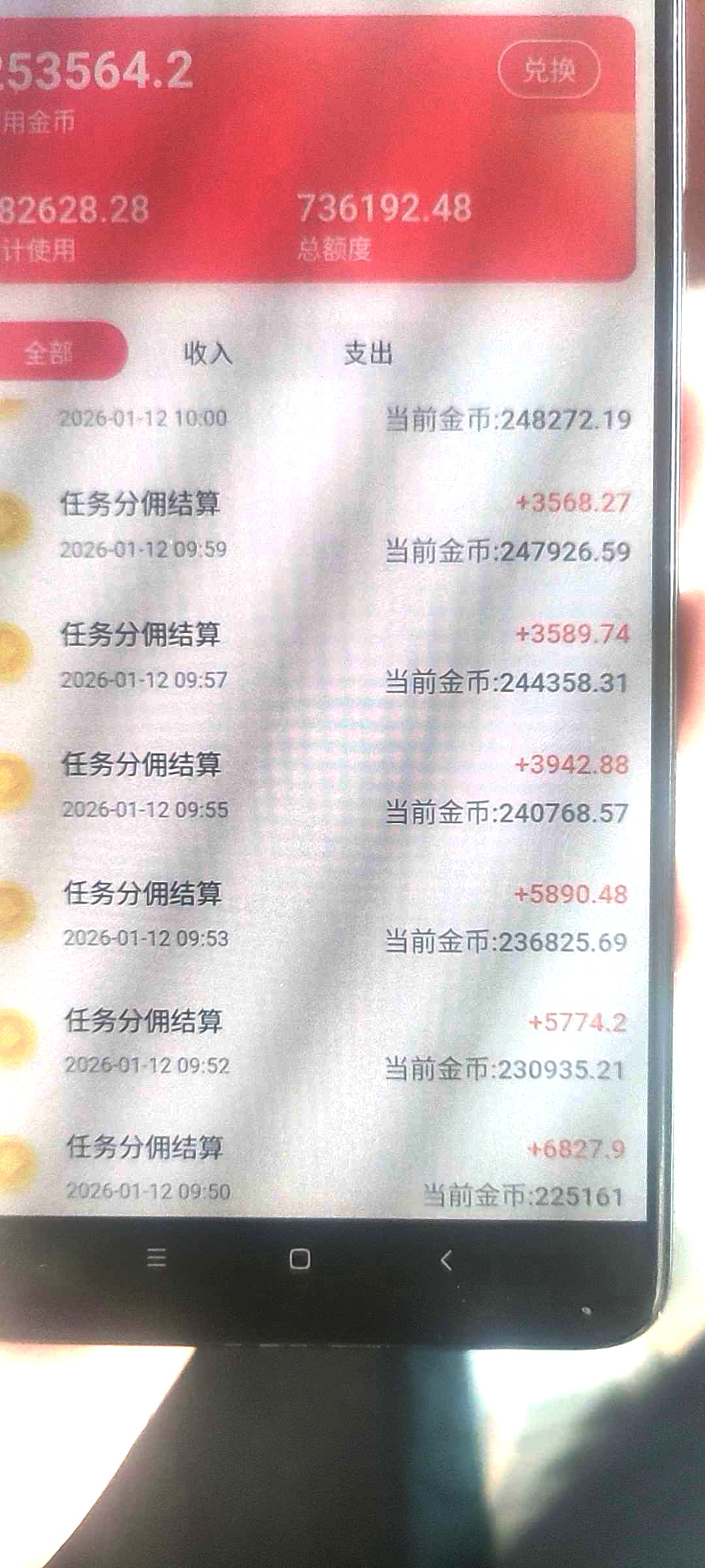 IMG_20260129_142848_edit_119759753310370