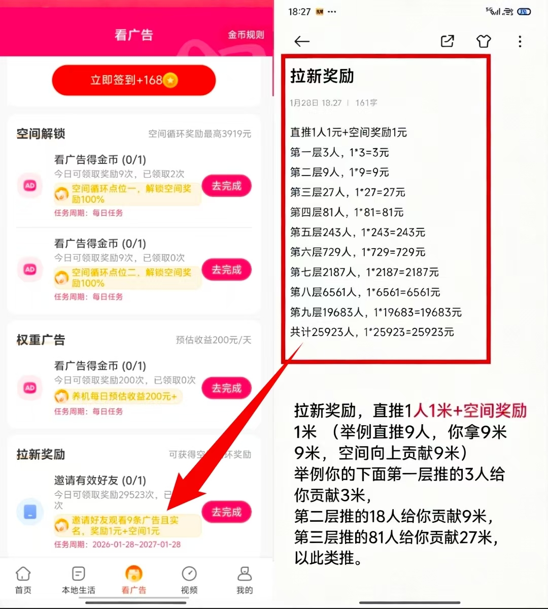 mmexport1769657412588