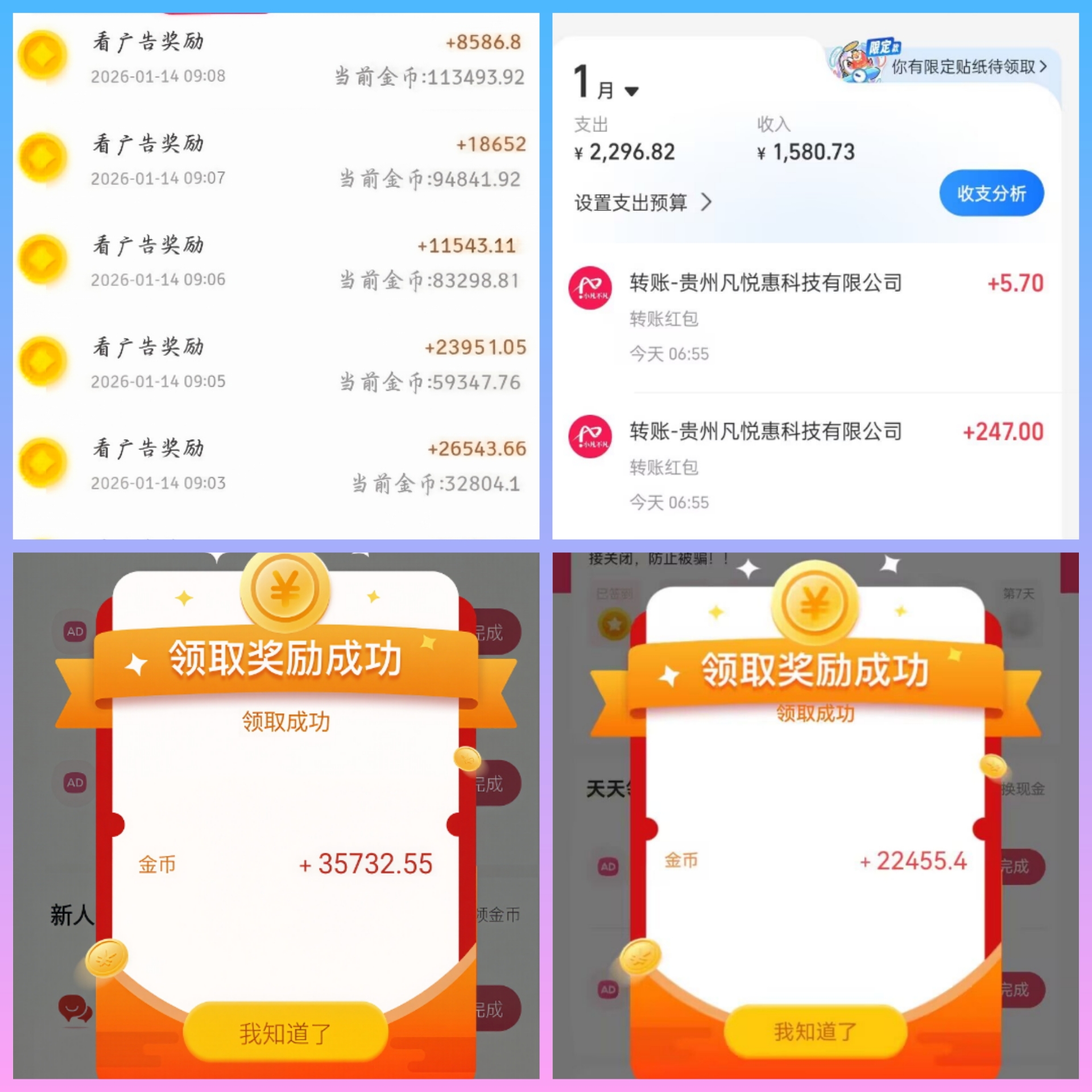  旧三三复制致命缺陷？小凡不凡完美优化，活跃就盈利告别网体松散！-亿多多首码网