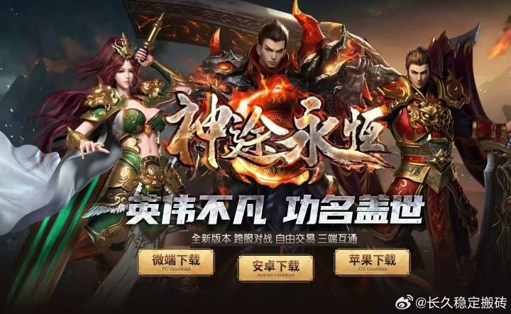 《神途永恒》原始世界流派介绍篇-亿多多首码网