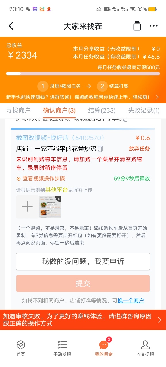 首码项目网 - 首码项目发布推广平台-亿多多首码网