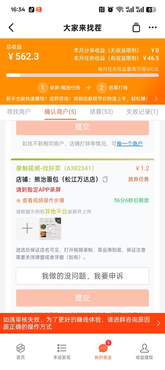 首码项目网 - 首码项目发布推广平台-亿多多首码网