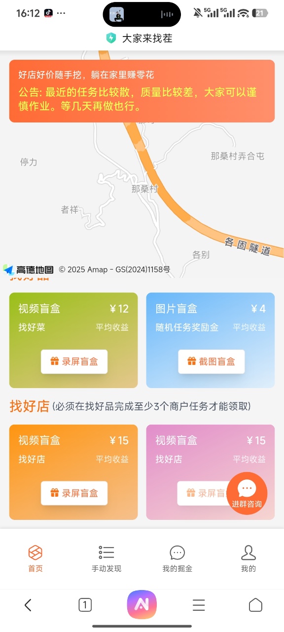 首码项目网 - 首码项目发布推广平台-亿多多首码网