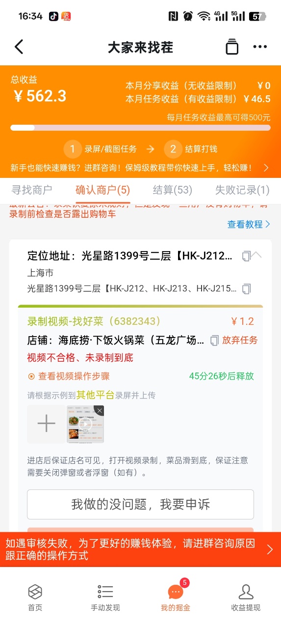 首码项目网 - 首码项目发布推广平台-亿多多首码网