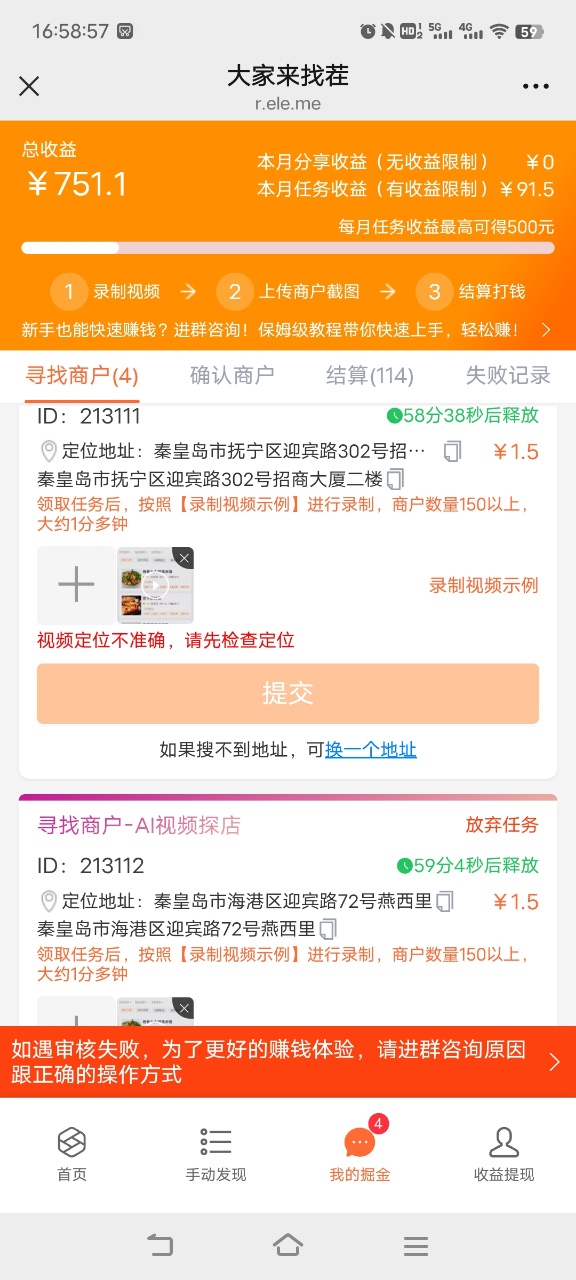 首码项目网 - 首码项目发布推广平台-亿多多首码网