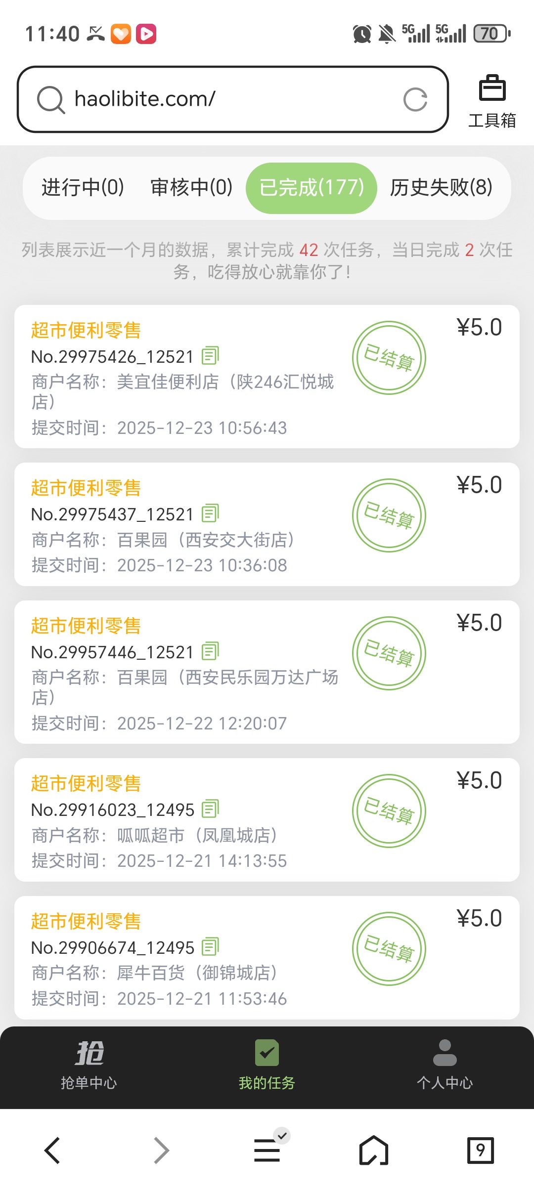 首码项目网 - 首码项目发布推广平台-亿多多首码网