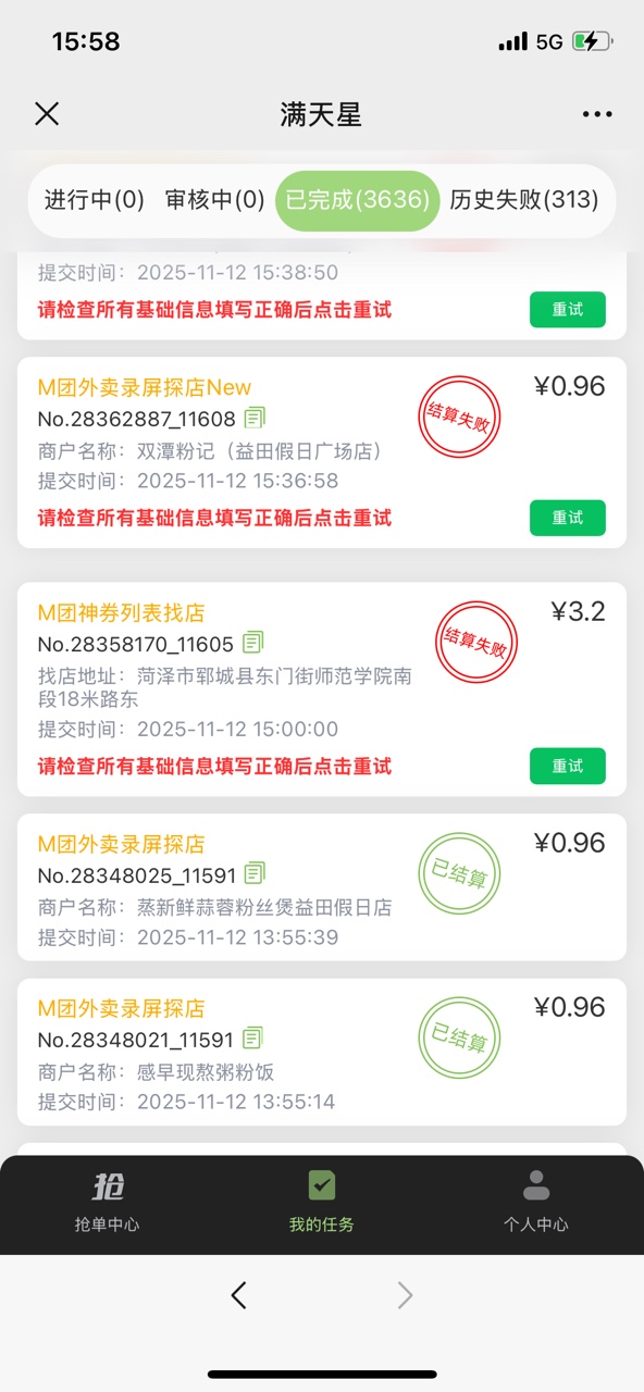 首码项目网 - 首码项目发布推广平台-亿多多首码网