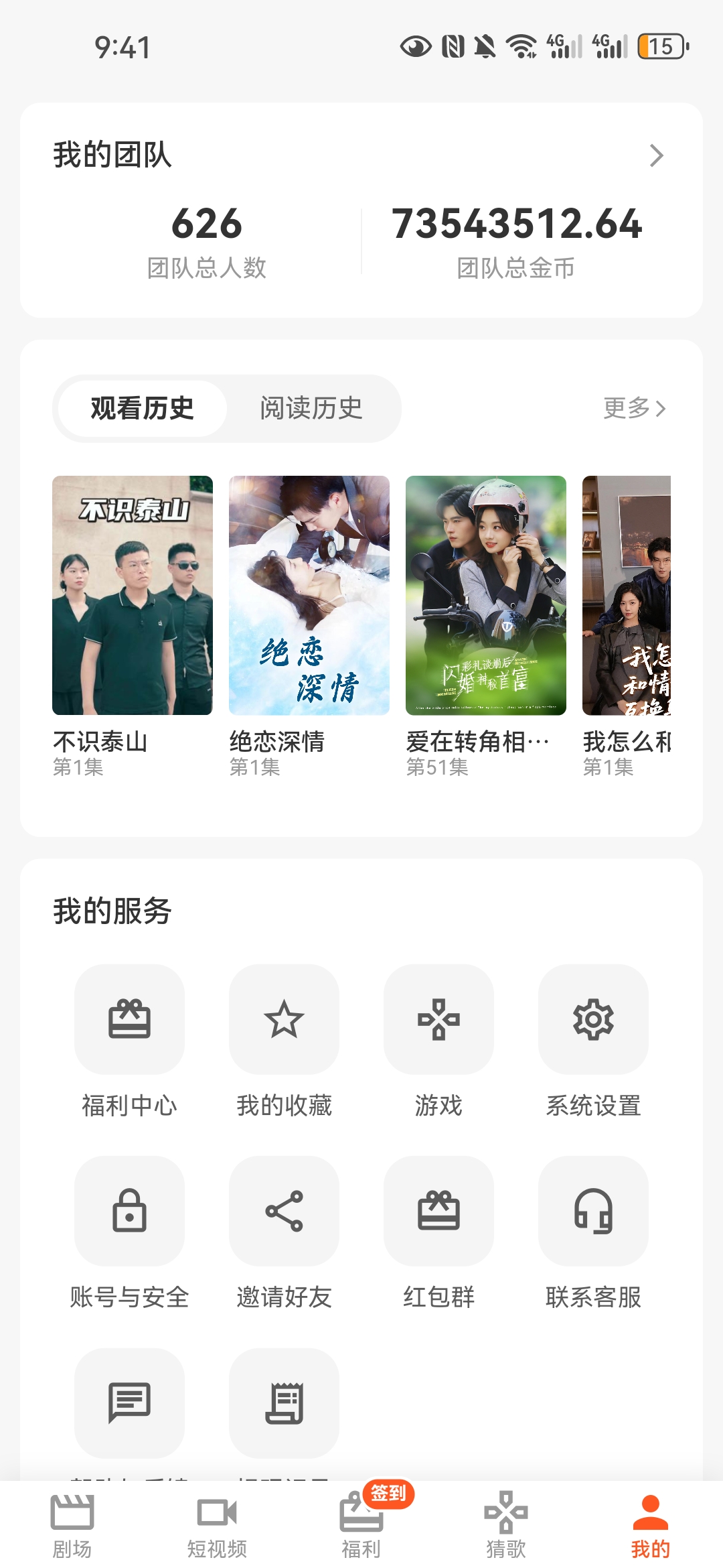 Screenshot_20260119_094116_com.baixiwangluozhushou.app
