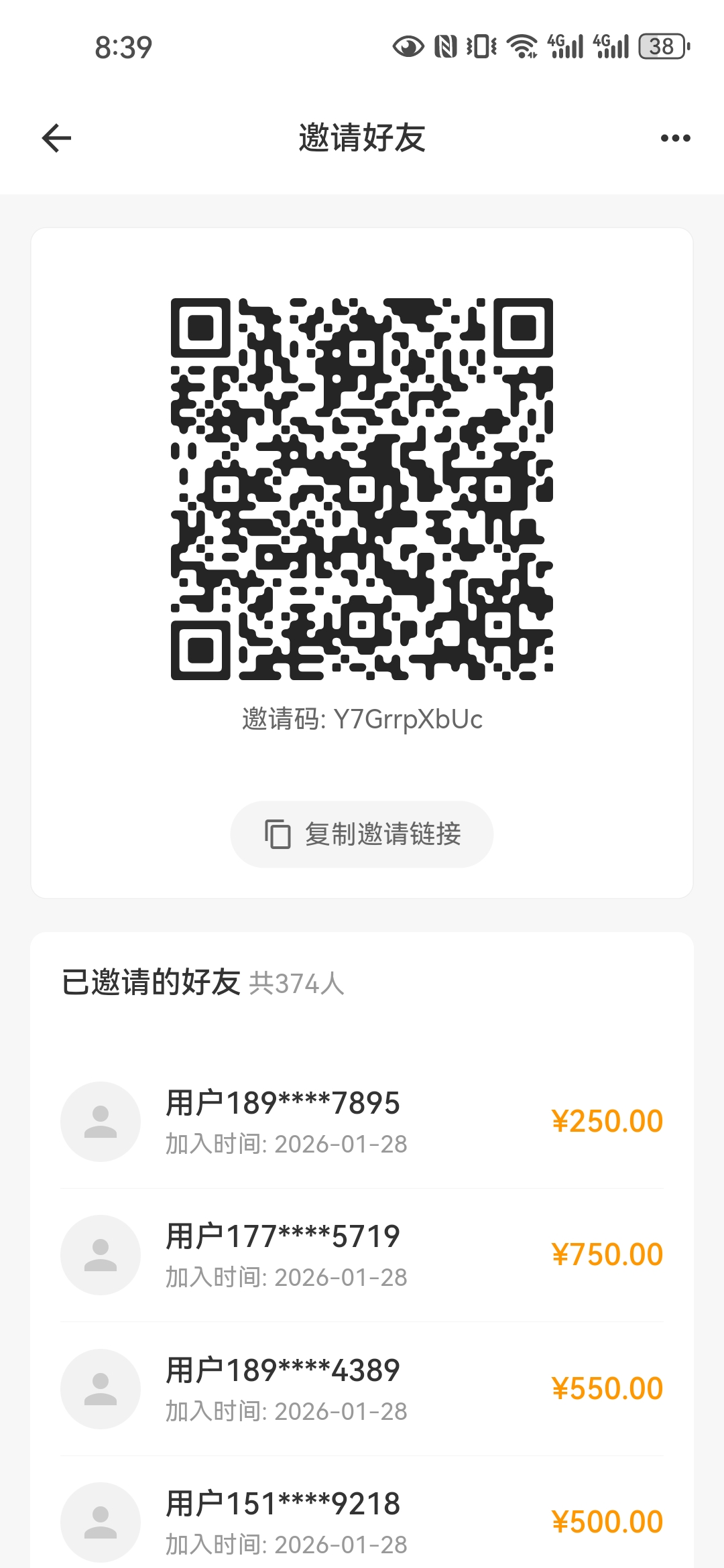 Screenshot_20260129_203931_com.shanghaijinlinghezi.app