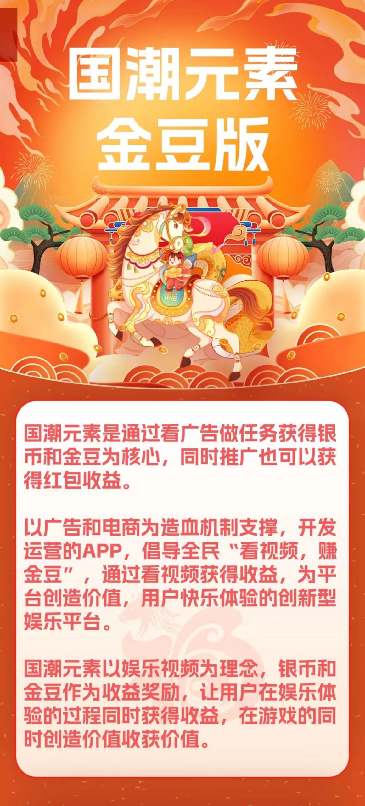 mmexport1769627203540