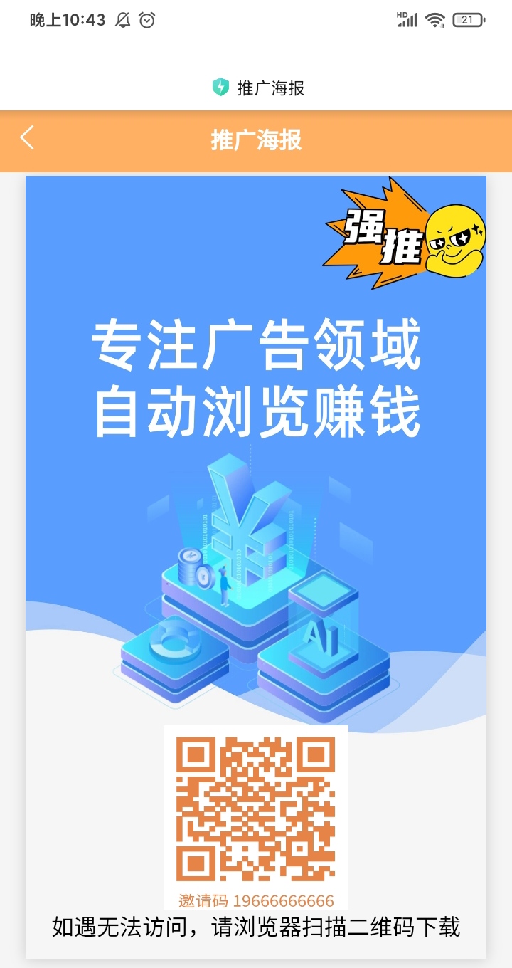 mmexport1769450975175