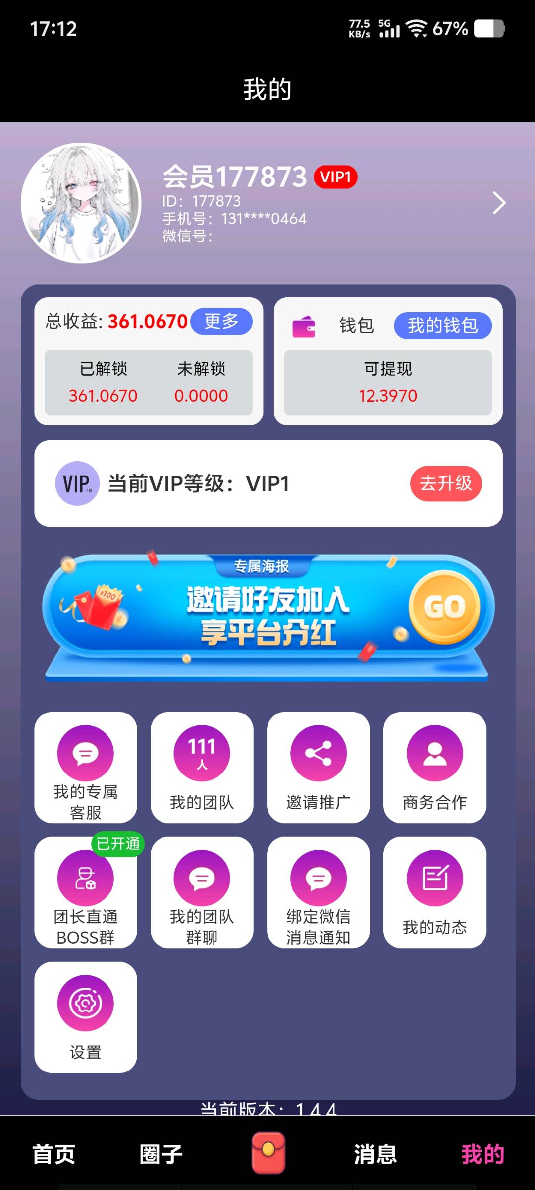 mmexport1769687769850