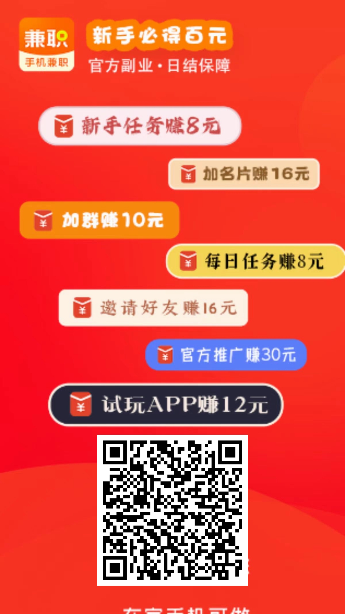 mmexport1769179954746