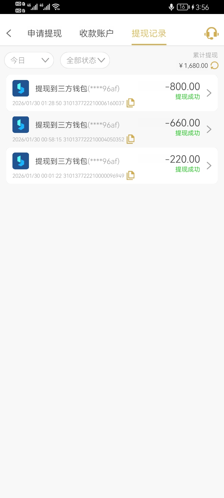 赚钱就是这么简单-亿多多首码网