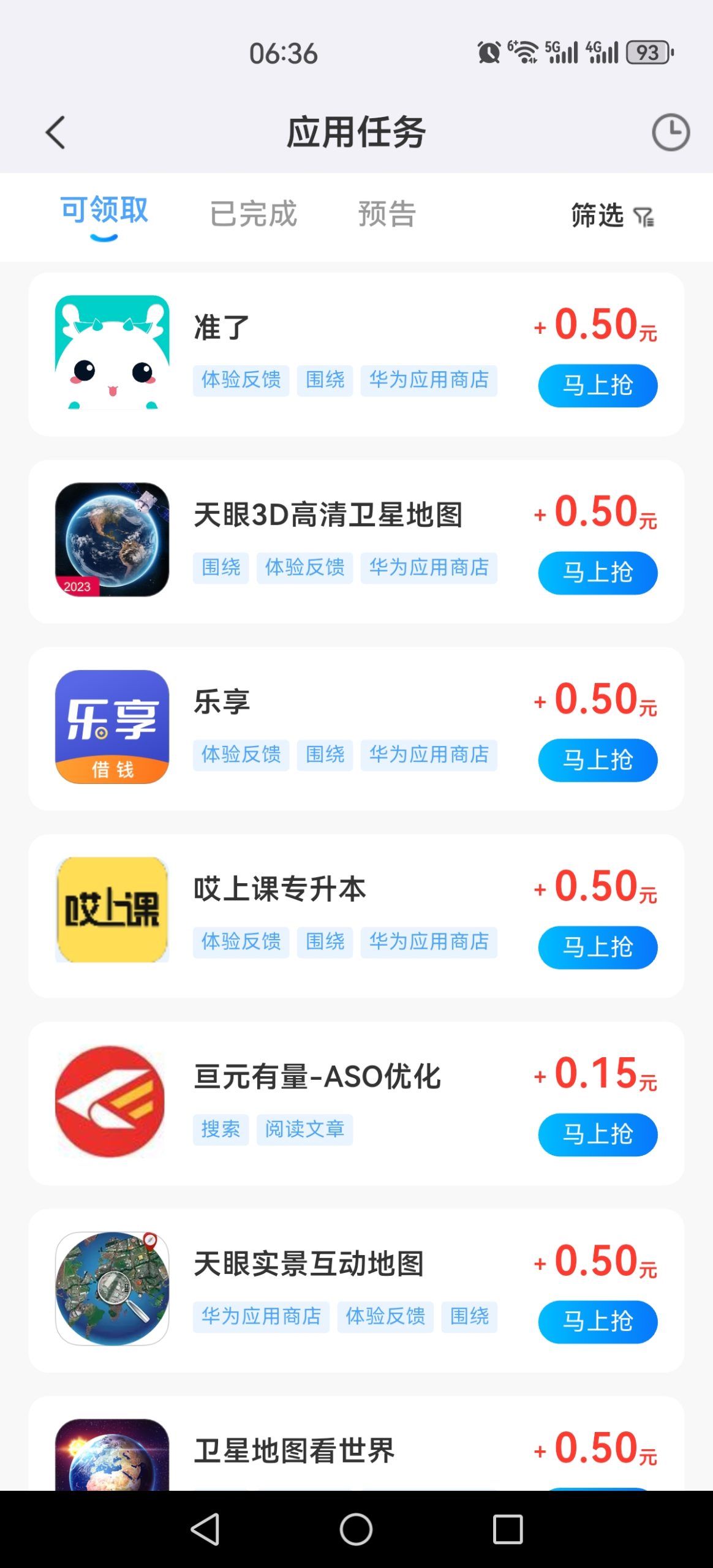 Screenshot_20260106_063627_com.mobaso.bxsw