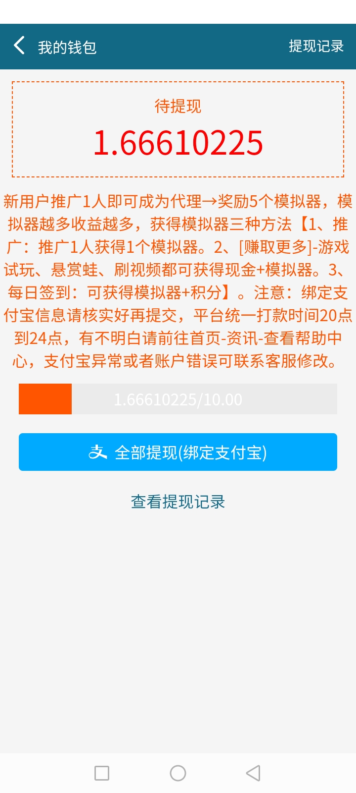 Screenshot_20260130_071348