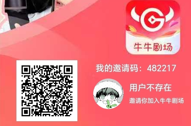 Screenshot_20260130_162554_com_juchang_app_niuniu_MainActivity_edit_1083072750759027