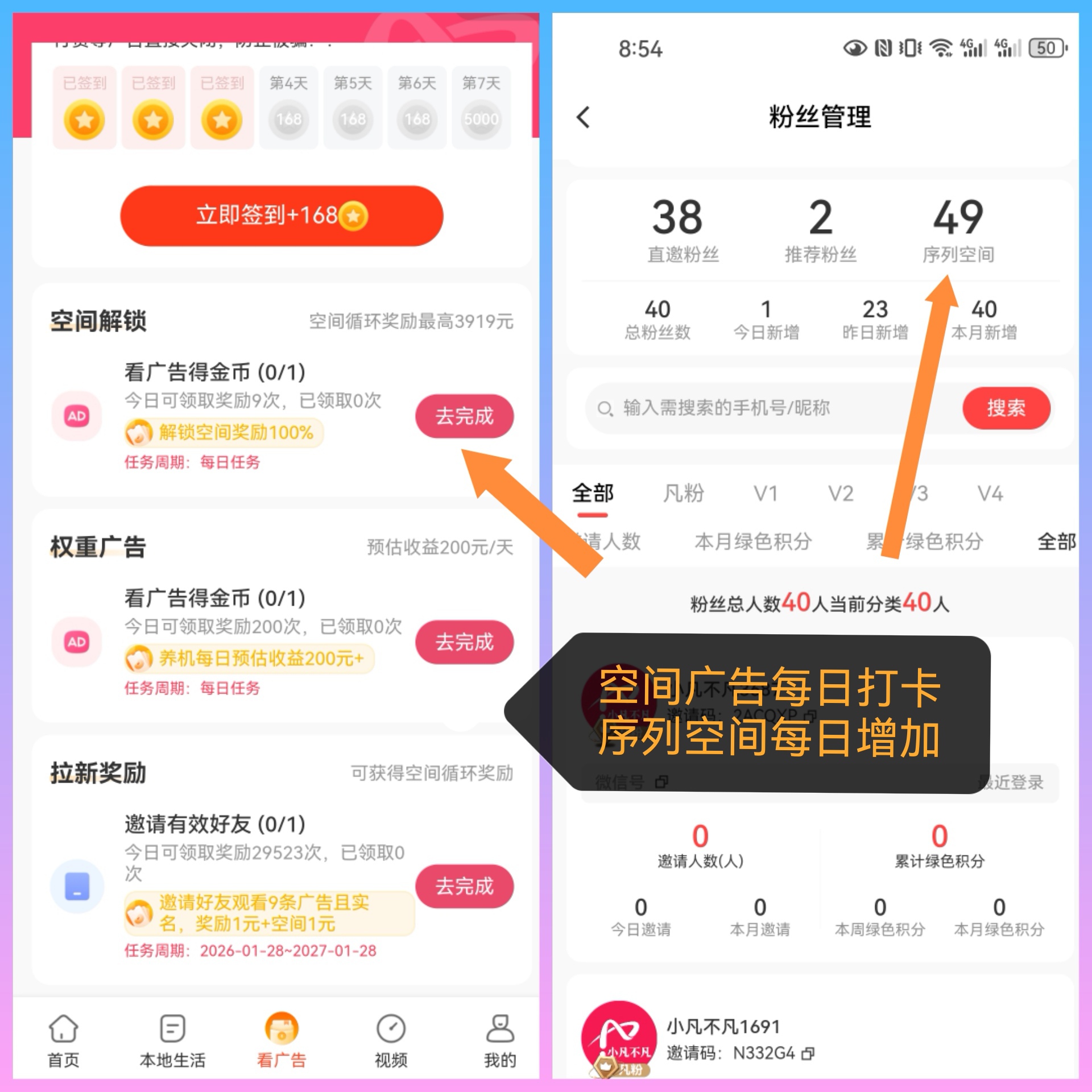 首码项目网 - 首码项目发布推广平台-亿多多首码网