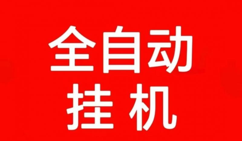 对于喜欢褂机、0撸、副业增收节支十分简单-亿多多首码网