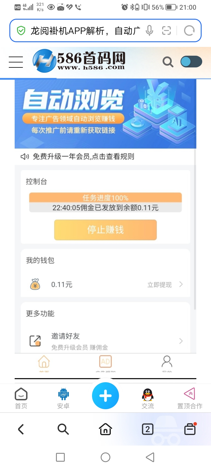 Screenshot_20260130_210039