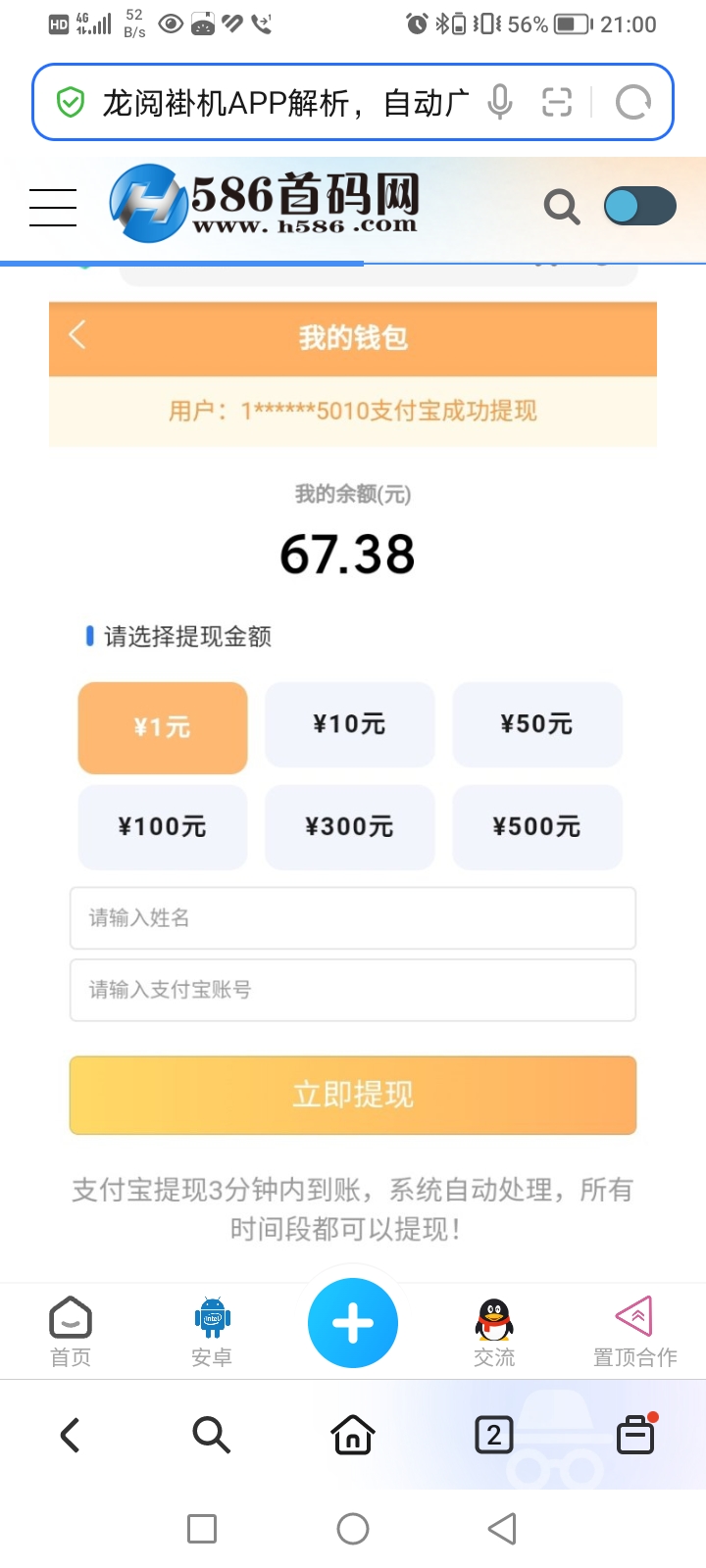 Screenshot_20260130_210025