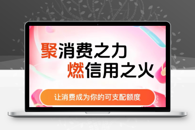 零撸天花板实名领双重权益，保底35元，40天最高撸119元，纯免费无套路！-亿多多首码网