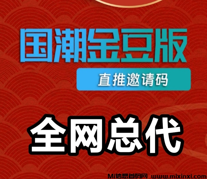 首码项目网 - 首码项目发布推广平台-亿多多首码网