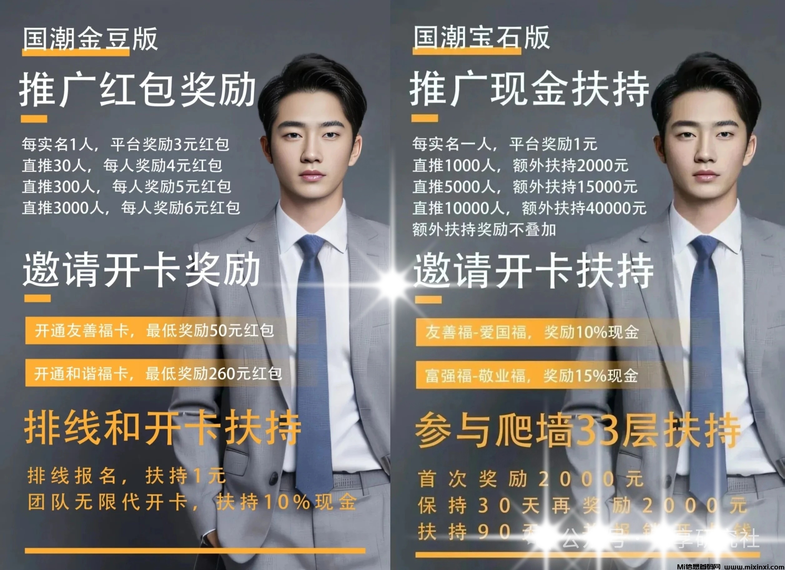 20260128001809801-mmexport1769530659822