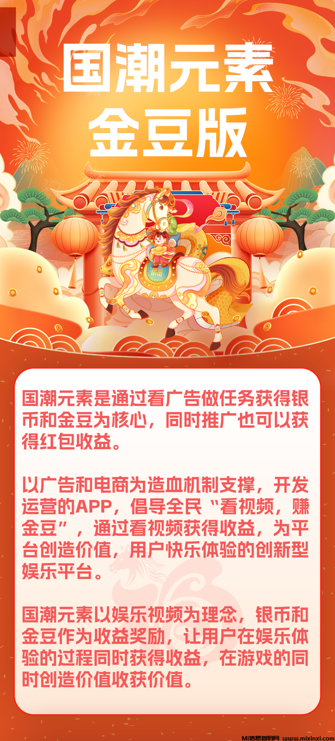 20260128001658207-mmexport1769522830007-scaled