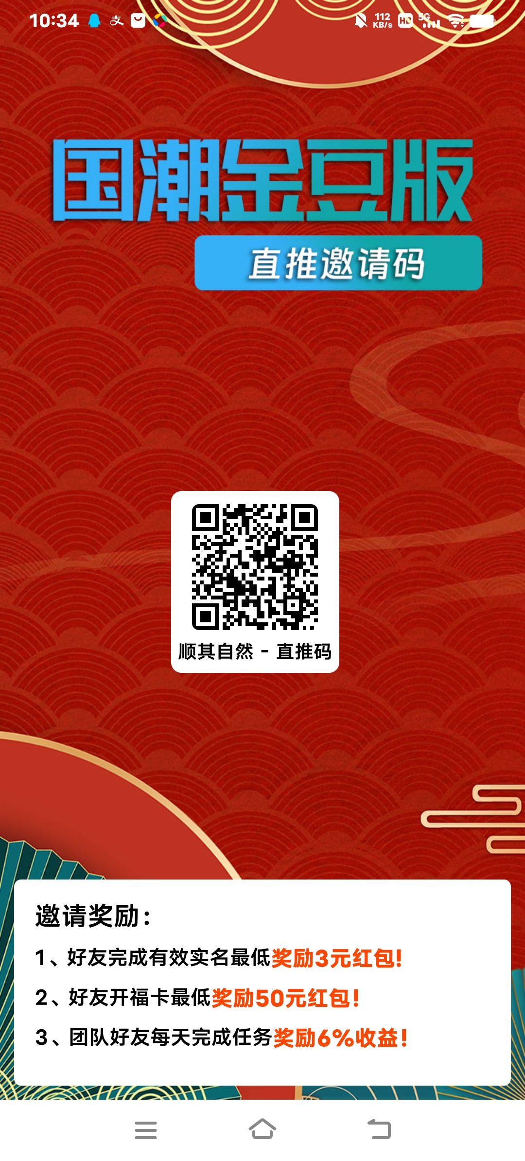 Screenshot_20260131_103426