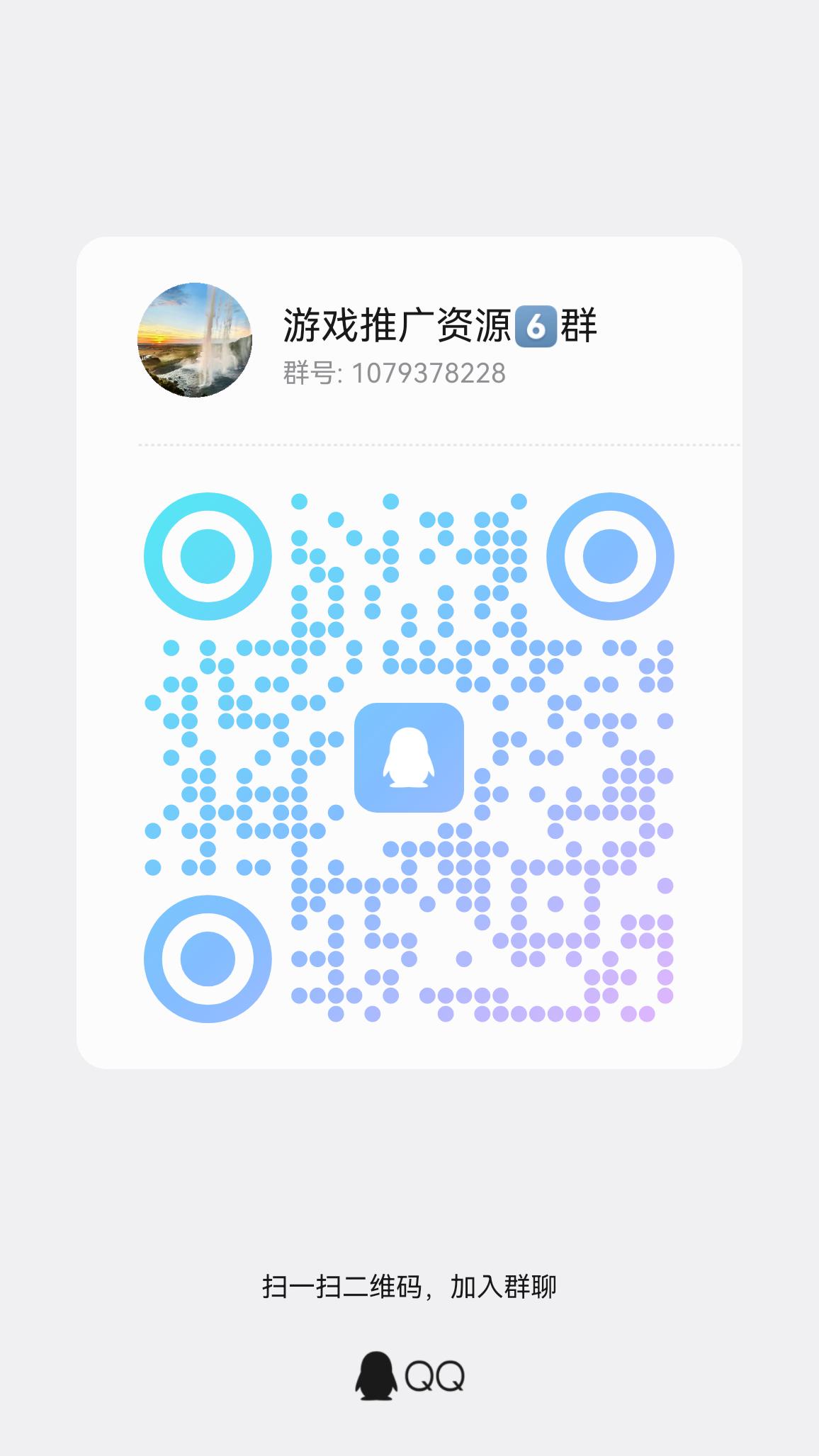 qrcode_1769786576612