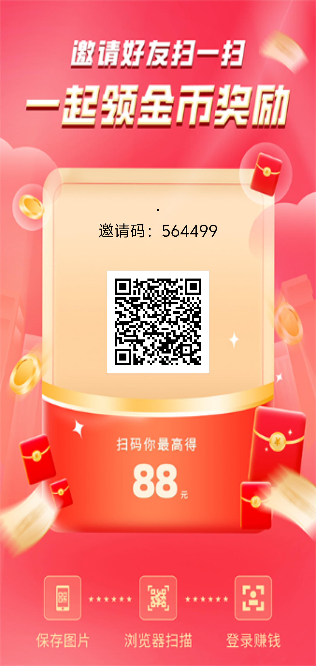 刚出,提提看广告
大水,大放水中
最高3元1个,叠包模式-亿多多首码网