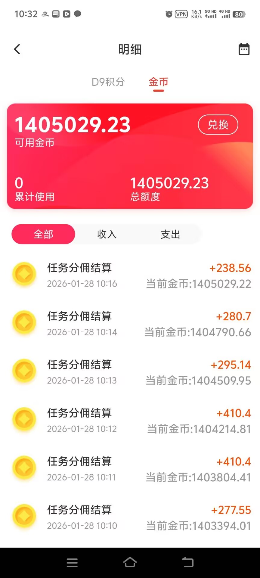 首码项目网 - 首码项目发布推广平台-亿多多首码网