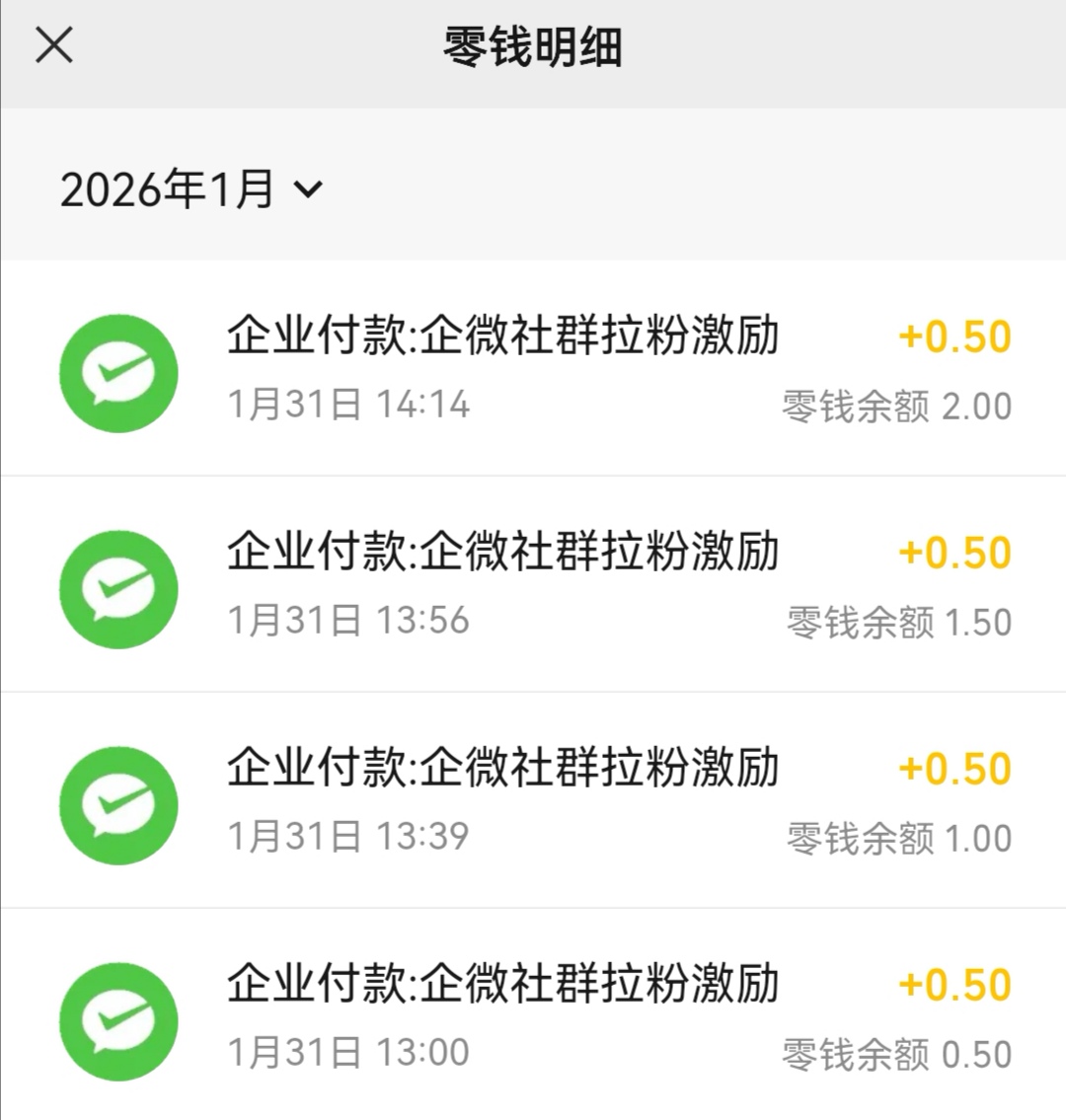 邀请好友赚钱，一个好友0.5多做多得，先做先得！-亿多多首码网