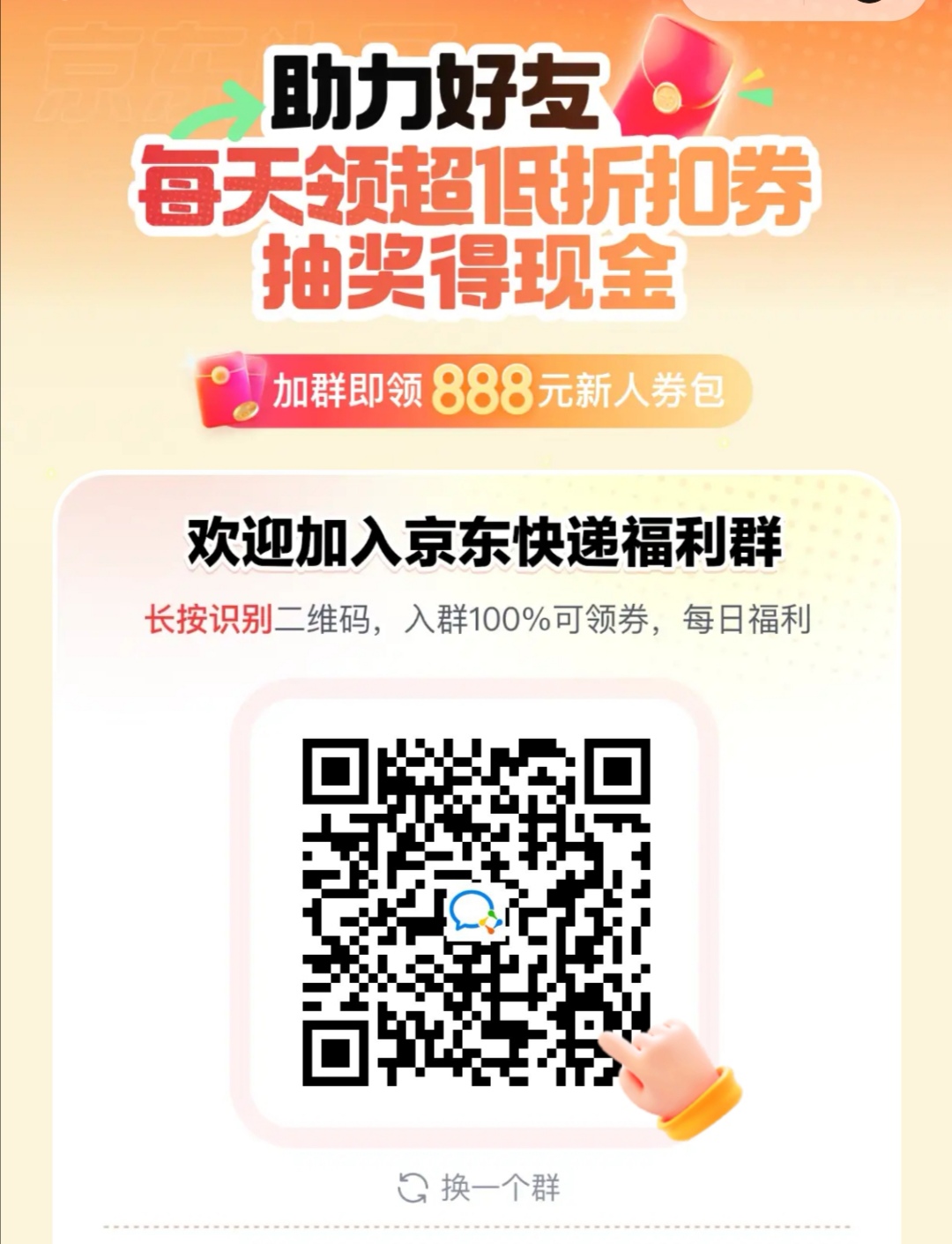 Screenshot_20260131_142435