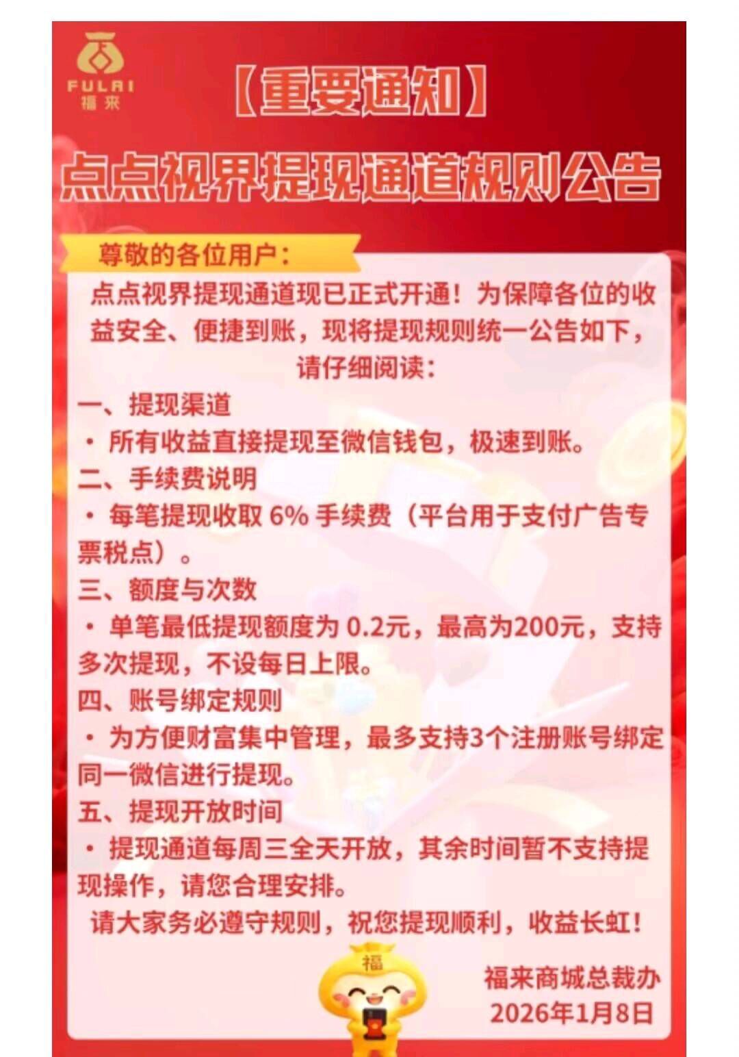 首码项目网 - 首码项目发布推广平台-亿多多首码网