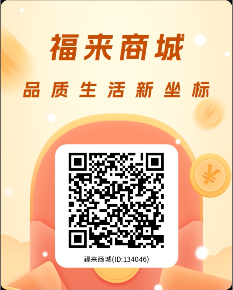 Screenshot_20260126_145400_com.slde.woazd.jflsh_edit_330267560136062