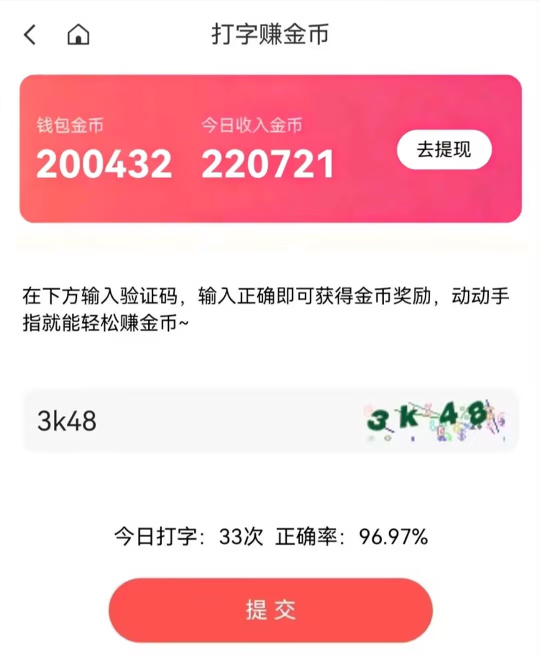 Image_1769857382310_822