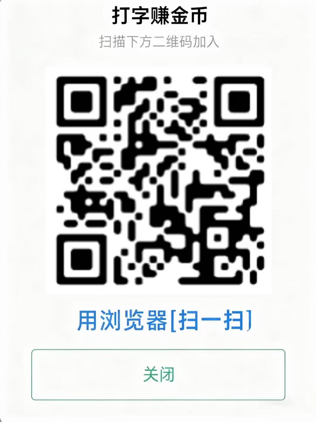 Image_1769857379255_206