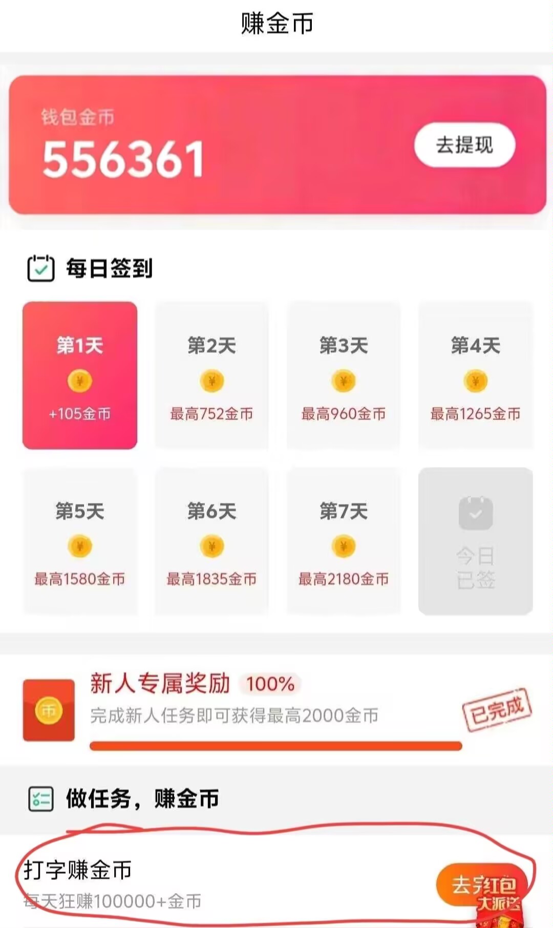 Image_1769857380741_976