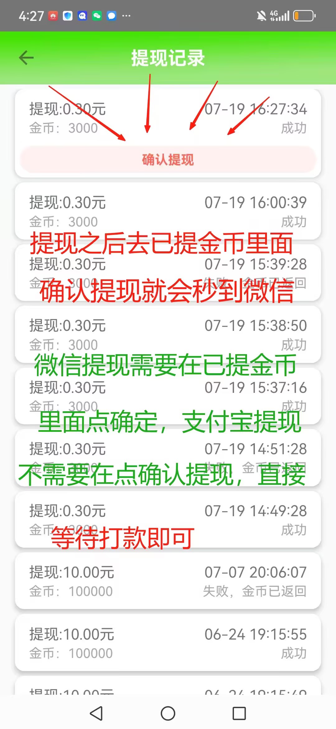 mmexport1769859357697