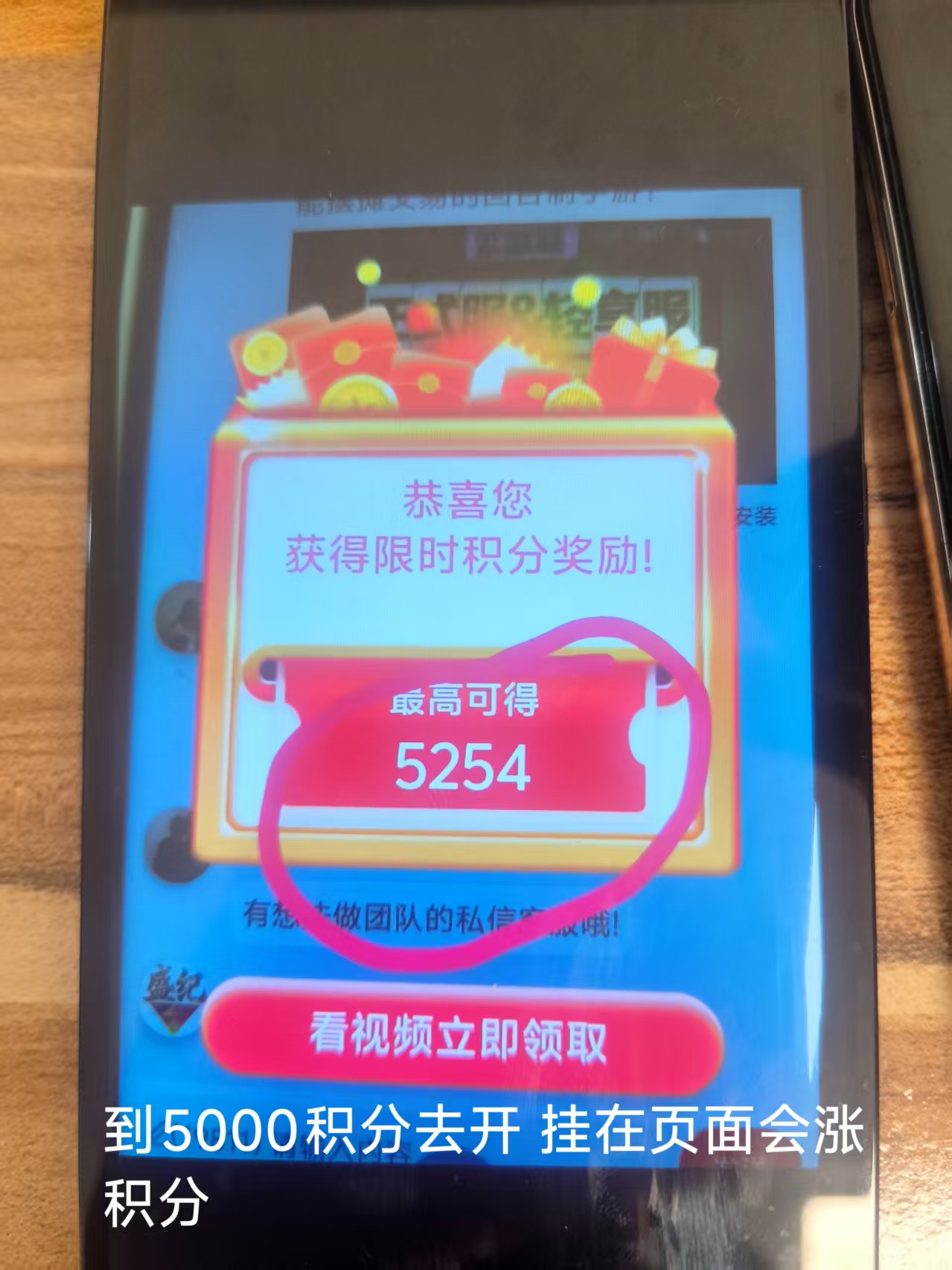 mmexport1769859337482