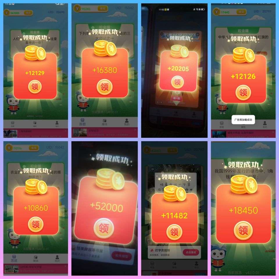 首码项目网 - 首码项目发布推广平台-亿多多首码网