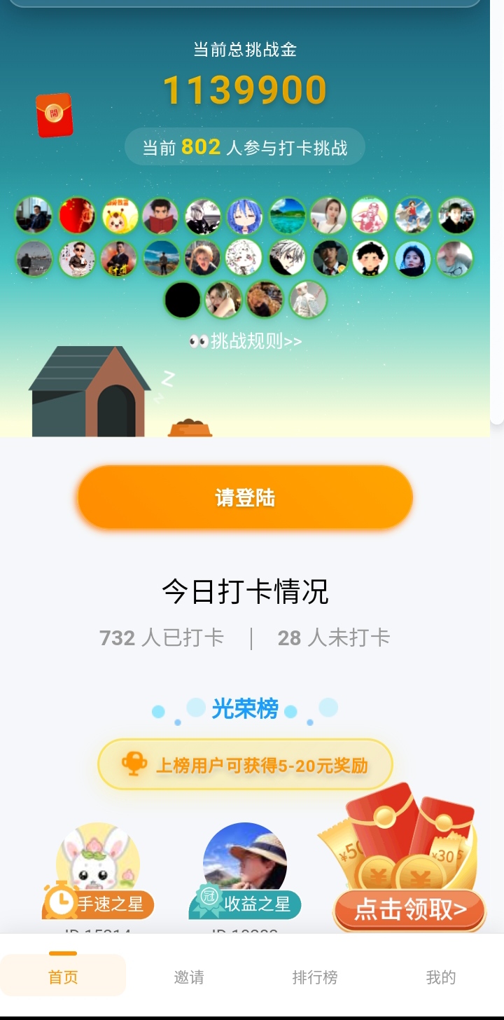 mmexport1769781086832