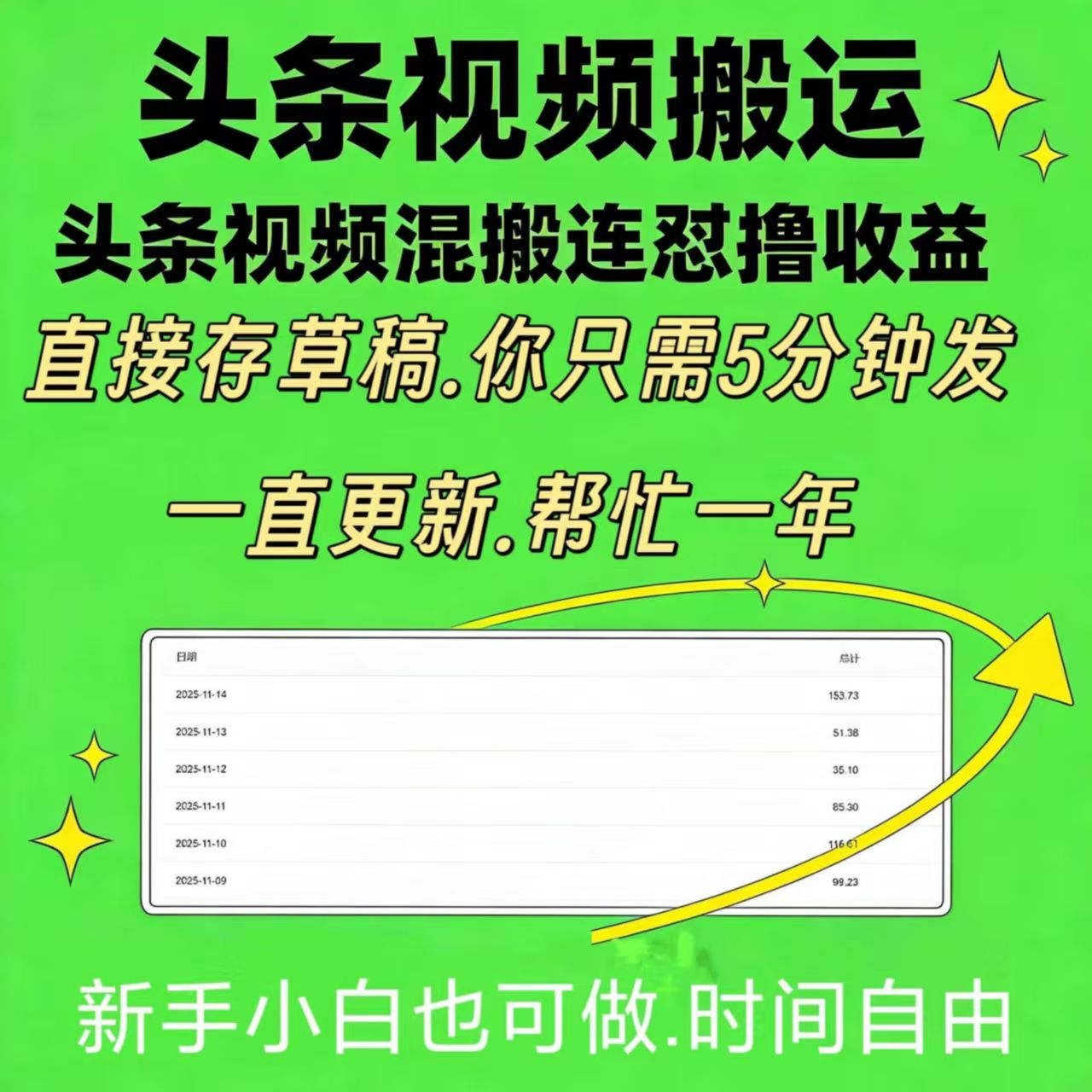 mmexport1769909313404