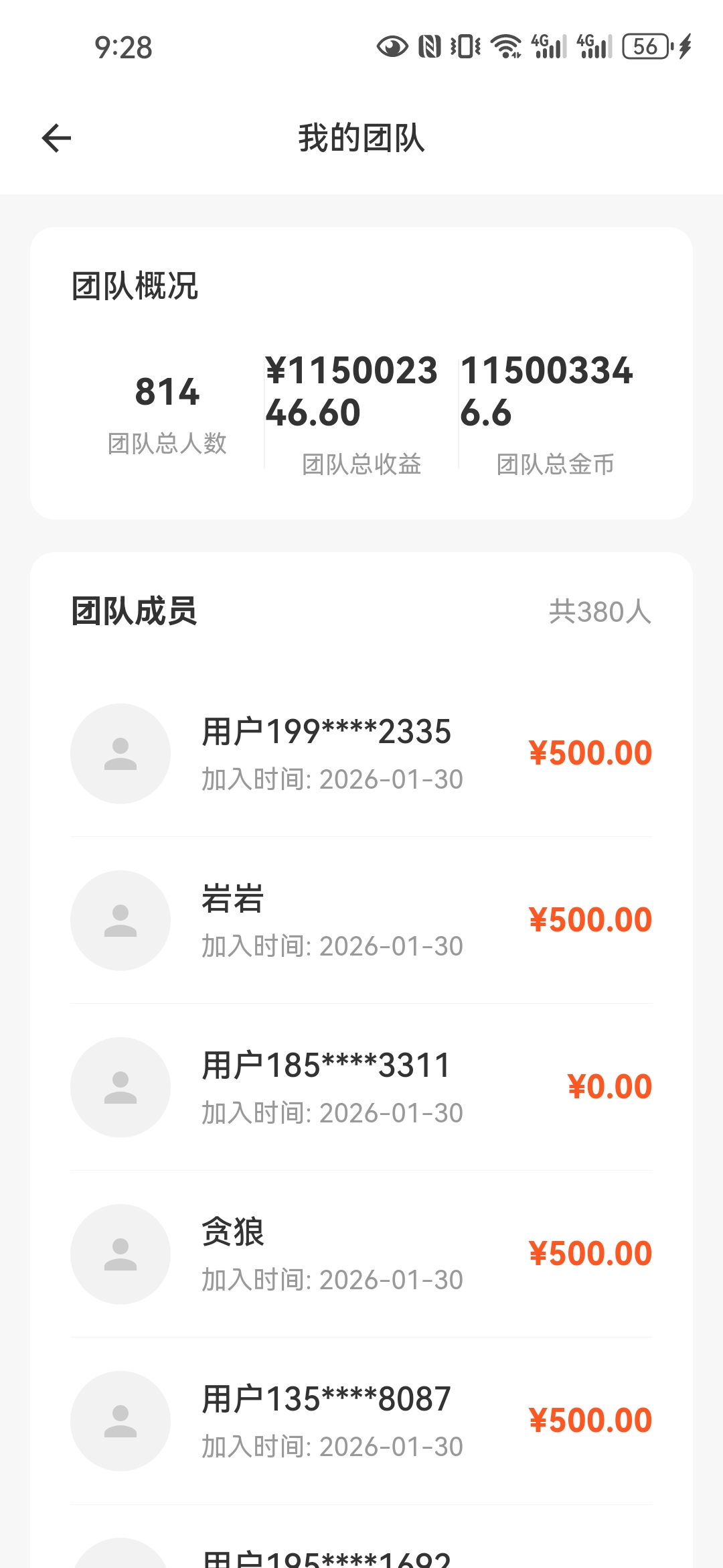 本月新项目看短剧广告赚金币，单条最高3.5元！冲刺红利期-亿多多首码网