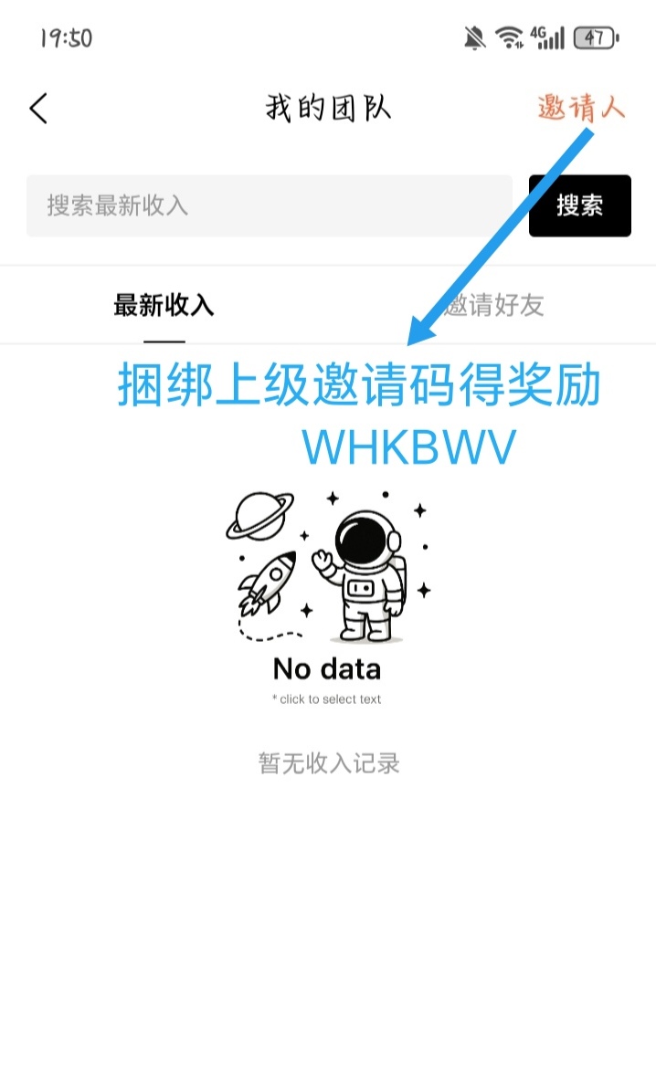 Screenshot_20260130_195049_app_youtianxia_PandoraEntryActivity_edit_1095940722234847