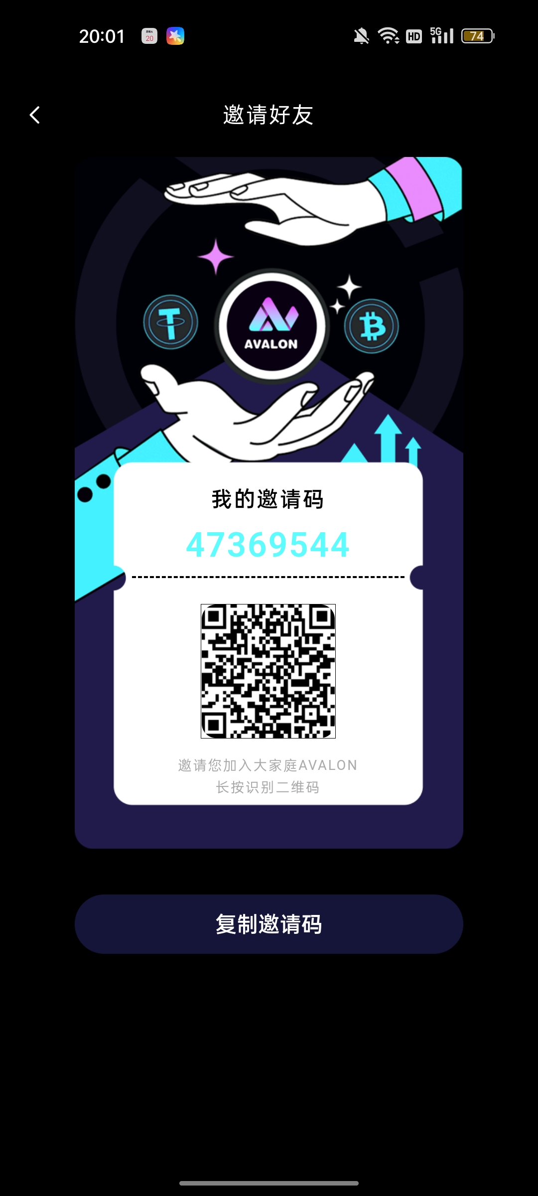 首码🔥阿瓦隆,零撸项目,不看广告,2026最火!速度上车吃肉!-亿多多首码网